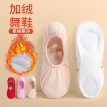 Plus velvet childrens dance shoes for girls autumn and winter special training shoes thick ballet shoes dancing shoes soft bottom practice shoes