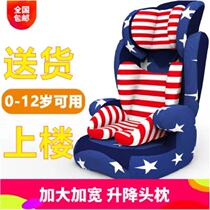 Forward Child Safety Seat car owl 0-4 year old baby cybex basket