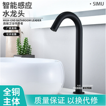 Si Mu Nordic Black All-Copper Intelligent Induction Faucet Fully Automatic Single Cooling Hot and Cold Infrared Sense Hand Washing Device