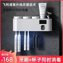 Philips UV sterilization smart toothbrush sterilizer toilet Cup gargle Cup storage rack set