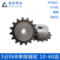 3 fen 06B sprocket tai lun 10 11 12 13 14 15 16 17 18 19 20 21 22 23 24 teeth