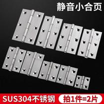 Stainless steel hinge wardrobe door flat open hinged folding thickened small hinge doors and windows Small foldout Five gold accessories Grand total