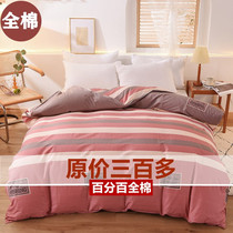 Hengyuanxiang 100% cotton quilt cover single piece 150x200x230cm double cotton quilt cover single 1 5 meters 1 8m