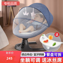 Coaxed baby artifact Pat back baby Electric rocking chair newborn comfort chair recliner baby coaxing sleeping cradle bed with baby