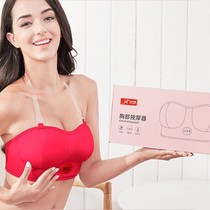 Breast massager charger charger chest enlargement dredging underwear breast enhancement breast care charging home breast beauty treasure