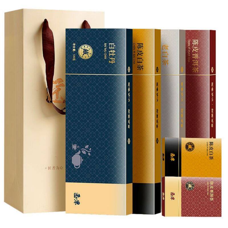 陈皮白茶礼盒装-陈皮白茶礼盒装促销价格、陈皮白茶礼盒装品牌- 淘宝