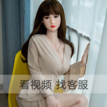 Inflatable doll live-action version of male robot girlfriend artificial intelligence beauty wife solid silicone adult products