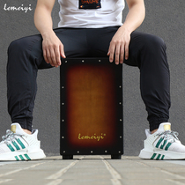 Le Mei according to the box drum card Hong drum beginner drum box wooden box drum instrument sitting drum card red box drum Kabong drum