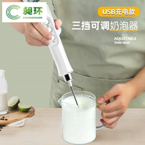 Coffee beating milk Brewer egg beater with hand-held electric Mini stirring rod hot and cold milk spinner milk Brewer