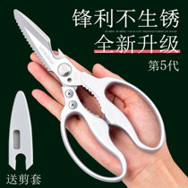 Japan-style SK5 Stainless Steel Chicken Bone Cut Multifunction Kitchen Special Cut Meat Cut Bone Powerful Titanium Steel Home Clippers