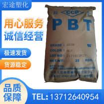 PBT Plastic Raw Material Taiwan Changchun 4830 NCB2