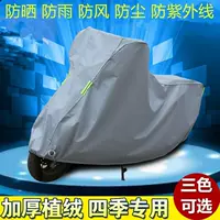 pedal motorcycle electric car cover battery car sun