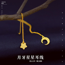 Vietnam Sharkin earrings female long style Elegant Temperament Earline Personality Earmark 2021 New Long not to fall in color Jewellery