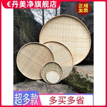 Drying dry goods utensils drying longan dry flat drying net bamboo woven dustpan non-porous tray rice sieve