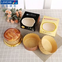 5 inch 6 inch hand tear baked bread cup bakery bowl baked with 100 high temperature paper buttons