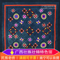 Guangxi Zhuang brocade embroidery with Miao dyed painting combination embroidery piece ethnic style decorative pattern embroidery