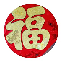 2021 Year of the Ox New Year Spring Festival Fu character living room extra large decorative wall stickers large door stickers flocking hot stamping creative