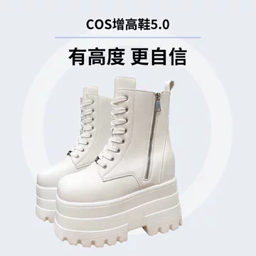 官杨　三团 22cm增高鞋　22cm 盛れる　靴 官楊增高鞋cos風- Top 500件官楊增高鞋cos風- 2025年8月更新- Taobao