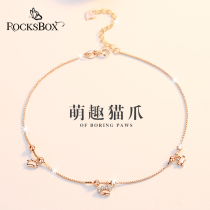 Sterling silver anklet women 2021 new ins net red anklet does not fade anklet birthday Tanabata Valentine's Day gift