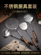 304 stainless steel spatula household wooden handle kitchen cooking colander straintable hedge large pot spoon wooden handle shovel set