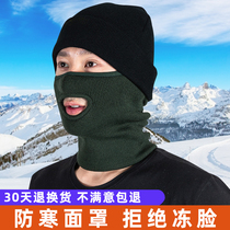 Cold-proof mask head sleeve collar collar bib standard outdoor fire male winter military fans warm land troops cold mask