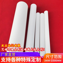 High light transmission milky white plexiglass tube acrylic milk white porcelain white tube hollow cylindrical round tube lampshade white tube