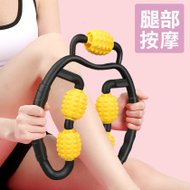 Five rounds of massager yoga ring leg clip artifact beauty big and small leg muscles relax rolling 5 round leg thin device