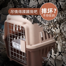 Cat cage Kittens Pet air box Cats and dogs go out to carry children Small medium and large dogs Air consignment Car