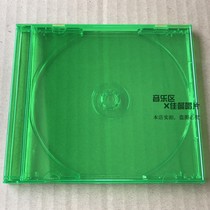Imported high quality Japanese single disc 1CD CD box empty box Special green transparent single disc box