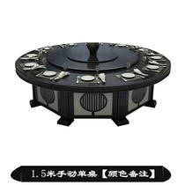 Proud F Hotel Automatic Restaurant Electric Table Hot Pot Table And Chairs Large Combined Round Table Dining Solid Wood 3 m Hotel New Rotation