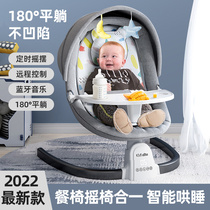 Baby coax artifact rocks chair sleeping babys electric cradle with baby sleeping pacifist chair newborn cradle
