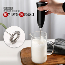 Coffee beater household electric Mini beater handheld egg beater mixing rod milk foamer