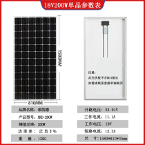 New 200W monocrystalline silicon solar photovoltaic power panel Home Photovoltaic Power Generation System 12V 24V