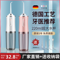 Aoyue dental irrigator portable dental washer household orthodontic water floss childrens tooth cleaning stone artifact