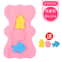 Baby bath sponge pad baby bath artifact can sit and lie non-slip net bag newborn bathtub holder universal bath stand