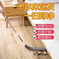 Bed bottom cleaning artifact Household cleaning dust Under the bed dust cleaning gap cleaning artifact Chicken feather Zenzi duster