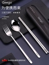Japan imported mujiE304 stainless steel portable tableware chopsticks spoon Fork three-piece storage box