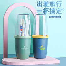 Japan MUJI E childrens mouthwash Cup travel portable toothbrush set tooth bowl wash Cup home