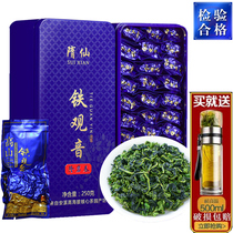 Sui Xian 2021 new tea Anxi Tieguanyin tea strong fragrance Orchid fragrance orchid bag gift box 500g