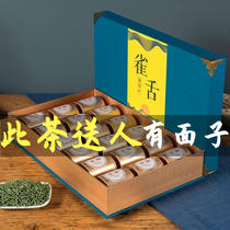 Nesttongue 2022 New Tea Spring Tea Green Tea Green Tea 180G Bright Front Single Bud Cumin and Eyebrow Small Jar Gift Box Dress Gift