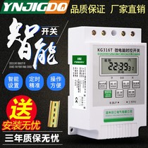 Time controller cycle timing switch household light plaque automatic microcomputer 220v timing light