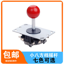 King of Fighters Arcade Rockers Imitate Three and Small Eight-way Game Joystick Game Console Accessories Moonlight Treasure Box Fighting Rockers
