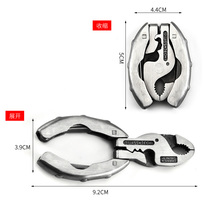 Home Wanter Carp Pliers Multifunction Key Pendant Small Fat Clamp Stainless Steel Folding Exfoliating Pliers Key Buckle