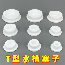 Washing machine sewer plug anti-return water seepage water basin basin wash basin wash basin drain pipe floor drain pipe