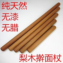Bar han routed mian zhang home dare gan mian zhang Wood han dry mian zhang catch rolled bread battle fight mian gun catch mian gun surface