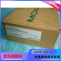One line bidirectional MOXA active with photoelectric isolation converter new A53 live source and Taiwan