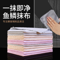 Japanese MUJI Ε fish scale cloth kitchen dish towel does not lose hair household cleaning cloth products water absorbent brush glass