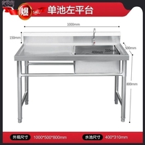 Stainless steel fish killing table slaughter table supermarket double pool division pool table table with sink with sink belt cowl 1 5 meters