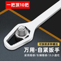 Multi-functional plum wrench multi-purpose double-headed self-tightening glasses movable wrench board tool set