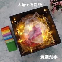Extra large 520 paper crane bottle diy origami star bottle oversized transparent cork wishing glass empty bottle Goddess Festival